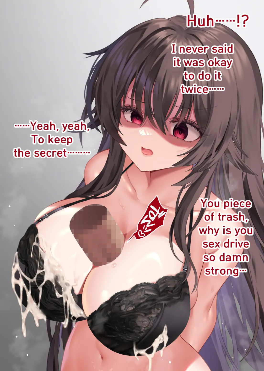 好きな＆嫌いなOOとエッチをするイリス